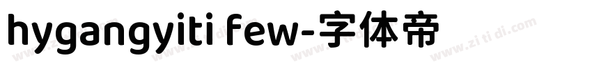 hygangyiti few字体转换
